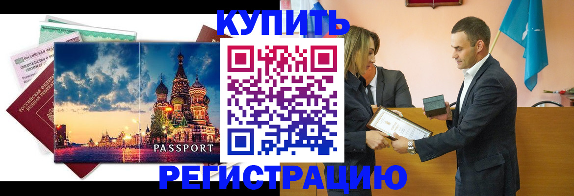 форма 3 в Зеленоградске